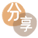 辽源威海信用卡接单平台☀️诚信信用卡24小时在线靠谱商家推荐